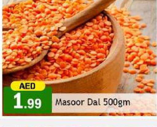  in سوق المبارك هايبرماركت in الإمارات العربية المتحدة , الامارات - الشارقة / عجمان