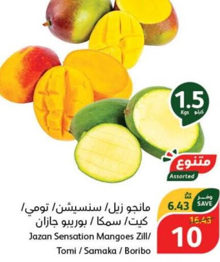 Mango   in هايبر بنده in مملكة العربية السعودية, السعودية, سعودية - محايل