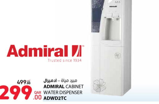 ADMIRAL Water Dispenser  in كارفور in قطر - أم صلال