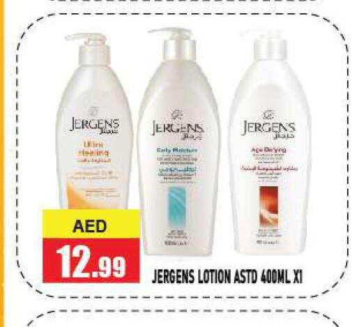 JERGENS   in Azhar Al Madina Hypermarket in UAE - Abu Dhabi