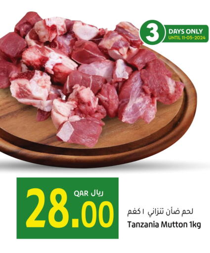  Mutton / Lamb  in جلف فود سنتر in قطر - الشحانية