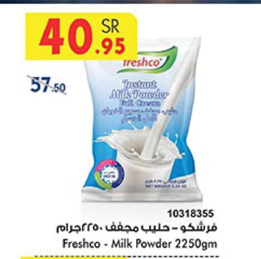 FRESHCO Milk Powder  in Bin Dawood in KSA, Saudi Arabia, Saudi - Mecca