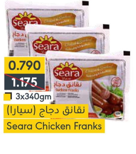 SEARA Chicken Franks  in المنتزه in البحرين