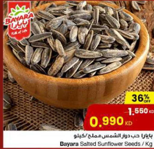  Beef  in مركز سلطان in الكويت - محافظة الأحمدي