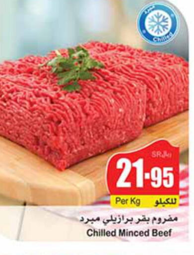  Beef  in Othaim Markets in KSA, Saudi Arabia, Saudi - Jubail