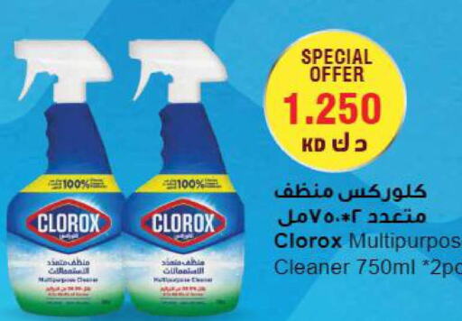 CLOROX General Cleaner  in جراند هايبر in الكويت - محافظة الجهراء