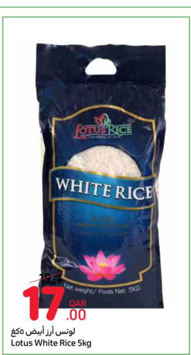  White Rice  in كارفور in قطر - الشمال
