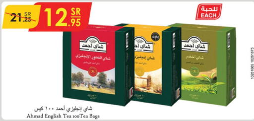 AHMAD TEA Tea Bags  in Danube in KSA, Saudi Arabia, Saudi - Dammam