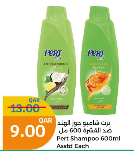 Pert Plus Shampoo / Conditioner  in City Hypermarket in Qatar - Umm Salal