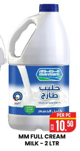 UNIKAI Full Cream Milk  in AL AMAL HYPER MARKET LLC in UAE - Ras al Khaimah