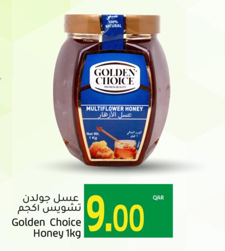  Honey  in جلف فود سنتر in قطر - الشحانية