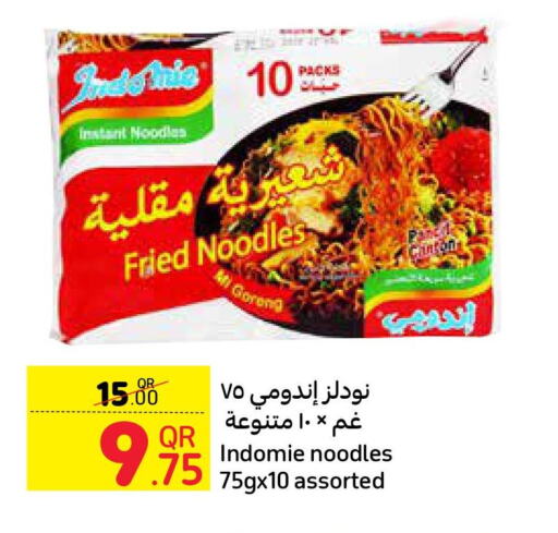 INDOMIE Noodles  in كارفور in قطر - الخور