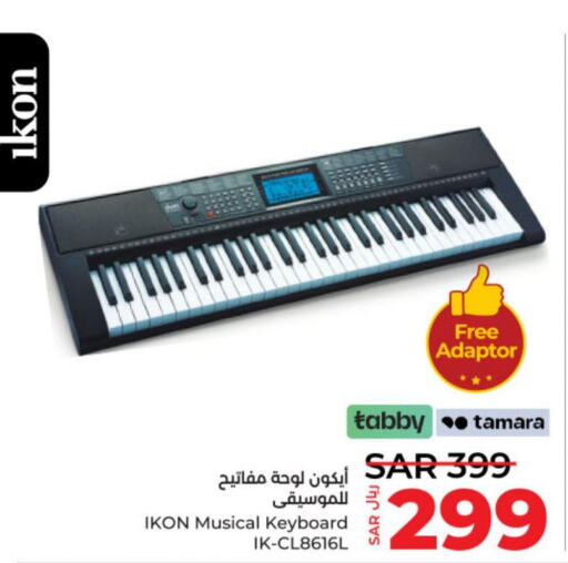 IKON Keyboard / Mouse  in LULU Hypermarket in KSA, Saudi Arabia, Saudi - Unayzah