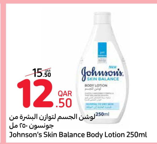 JOHNSONS   in Carrefour in Qatar - Al Daayen