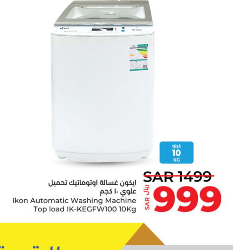 IKON Washer / Dryer  in لولو هايبرماركت in مملكة العربية السعودية, السعودية, سعودية - المنطقة الشرقية