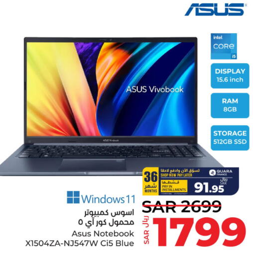 ASUS Laptop  in LULU Hypermarket in KSA, Saudi Arabia, Saudi - Saihat