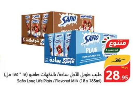 SAFIO Long Life / UHT Milk  in Hyper Panda in KSA, Saudi Arabia, Saudi - Al Bahah