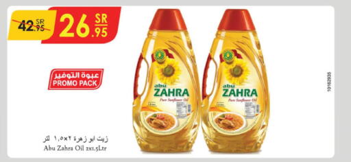 ABU ZAHRA Sunflower Oil  in Danube in KSA, Saudi Arabia, Saudi - Jazan