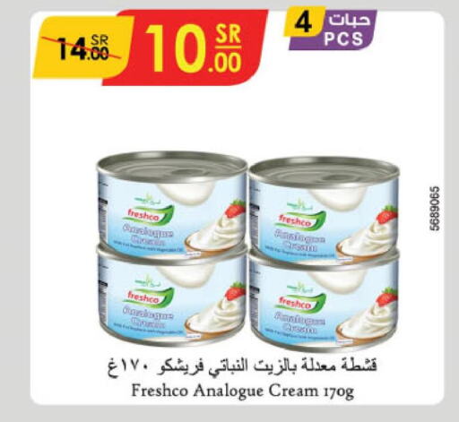 FRESHCO Analogue Cream  in Danube in KSA, Saudi Arabia, Saudi - Buraidah