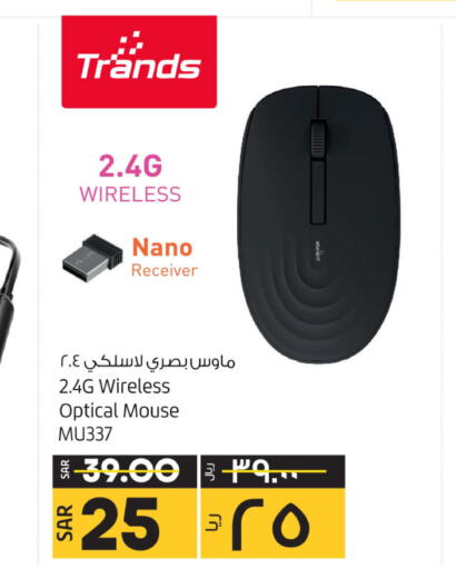 TRANDS Keyboard / Mouse  in LULU Hypermarket in KSA, Saudi Arabia, Saudi - Qatif