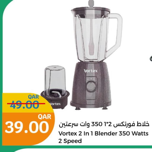  Mixer / Grinder  in City Hypermarket in Qatar - Al Shamal