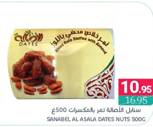 ALPRO Flavoured Milk  in Muntazah Markets in KSA, Saudi Arabia, Saudi - Dammam