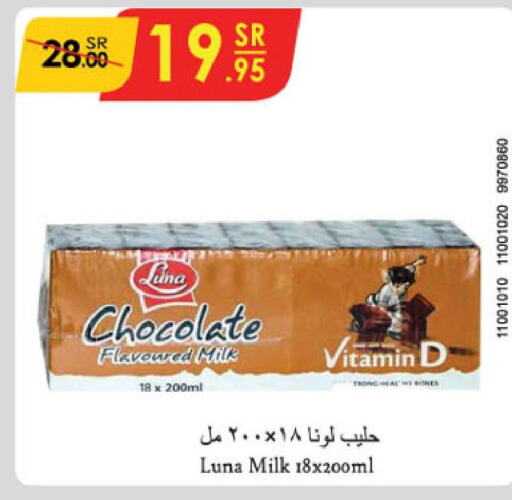 LUNA Flavoured Milk  in Danube in KSA, Saudi Arabia, Saudi - Jeddah