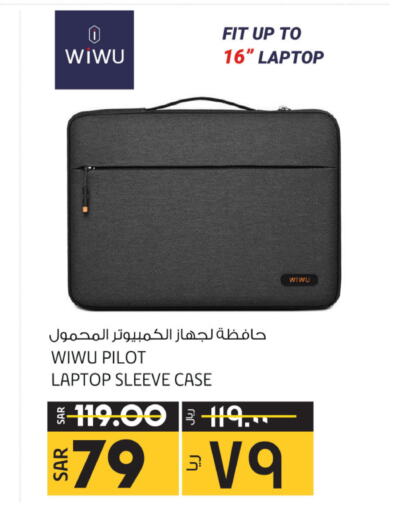  Laptop Bag  in LULU Hypermarket in KSA, Saudi Arabia, Saudi - Al Hasa