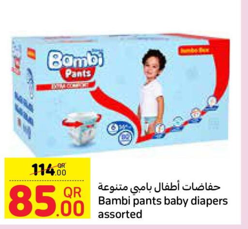BAMBI   in Carrefour in Qatar - Al Shamal