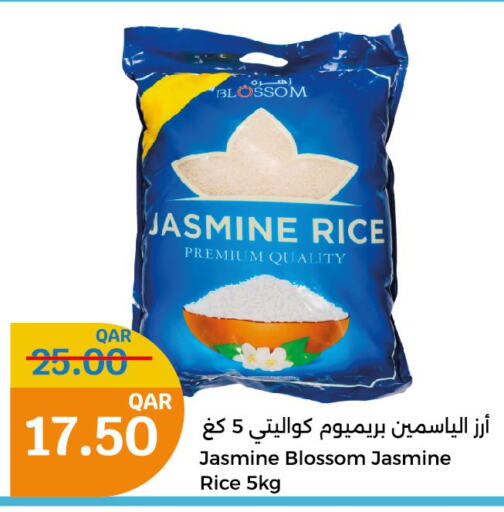  Jasmine Rice  in City Hypermarket in Qatar - Al Daayen