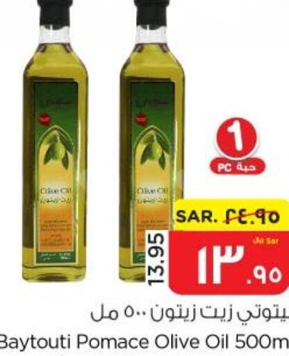  Olive Oil  in Nesto in KSA, Saudi Arabia, Saudi - Al Hasa