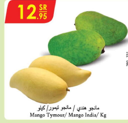 Mango   in Danube in KSA, Saudi Arabia, Saudi - Jeddah