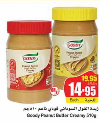 GOODY Peanut Butter  in Othaim Markets in KSA, Saudi Arabia, Saudi - Arar