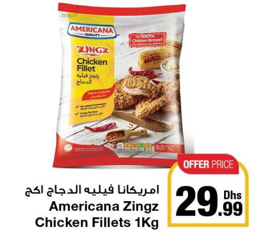 AMERICANA Chicken Fillet  in جمعية الامارات التعاونية in الإمارات العربية المتحدة , الامارات - دبي