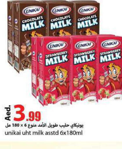 HAYATNA Fresh Milk  in Rawabi Market Ajman in UAE - Sharjah / Ajman