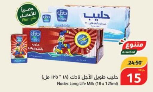 NADEC Long Life / UHT Milk  in هايبر بنده in مملكة العربية السعودية, السعودية, سعودية - المجمعة