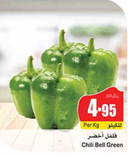  Chilli / Capsicum  in أسواق عبد الله العثيم in مملكة العربية السعودية, السعودية, سعودية - عرعر