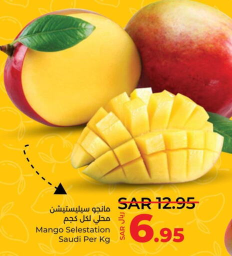 Mango   in لولو هايبرماركت in مملكة العربية السعودية, السعودية, سعودية - سيهات