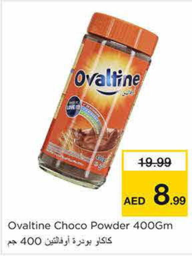 OVALTINE   in Nesto Hypermarket in UAE - Sharjah / Ajman