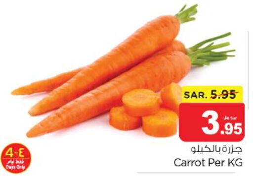  Carrot  in Nesto in KSA, Saudi Arabia, Saudi - Al-Kharj