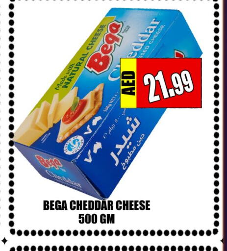  Cheddar Cheese  in Majestic Plus Hypermarket in UAE - Abu Dhabi