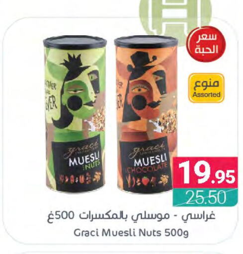  Cereals  in Muntazah Markets in KSA, Saudi Arabia, Saudi - Saihat