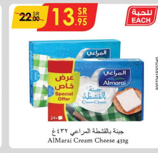 ALMARAI Cream Cheese  in الدانوب in مملكة العربية السعودية, السعودية, سعودية - الأحساء‎