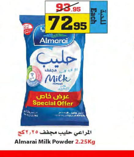 ALMARAI Milk Powder  in أسواق النجمة in مملكة العربية السعودية, السعودية, سعودية - ينبع