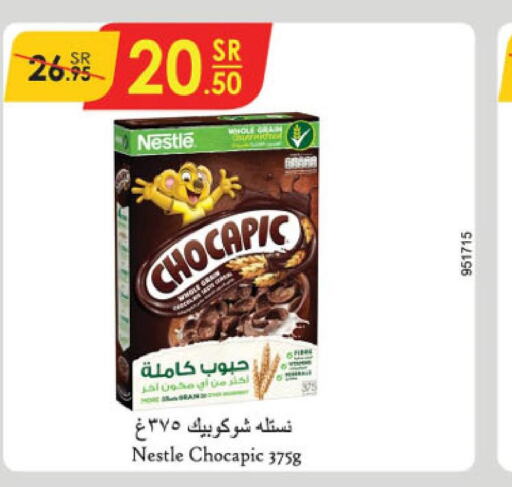 CHOCAPIC Cereals  in Danube in KSA, Saudi Arabia, Saudi - Buraidah