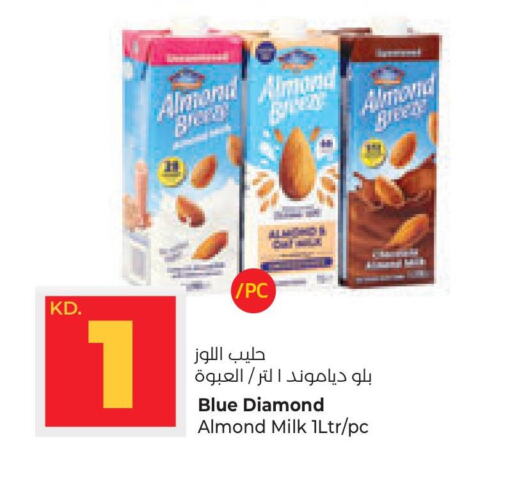  Flavoured Milk  in لولو هايبر ماركت in الكويت - محافظة الجهراء