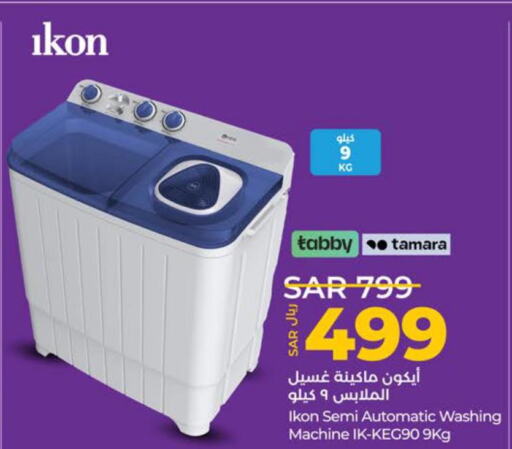 IKON Washer / Dryer  in LULU Hypermarket in KSA, Saudi Arabia, Saudi - Yanbu