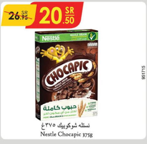 CHOCAPIC Cereals  in الدانوب in مملكة العربية السعودية, السعودية, سعودية - تبوك