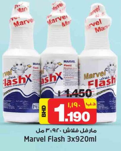 Cleaning Aid  in NESTO  in Bahrain