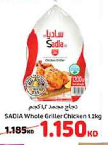 SADIA Frozen Whole Chicken  in كارفور in الكويت - محافظة الجهراء